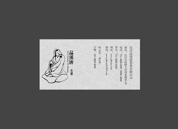 麻辣诱惑：宣恩县火锅底料包装设计的视觉盛宴